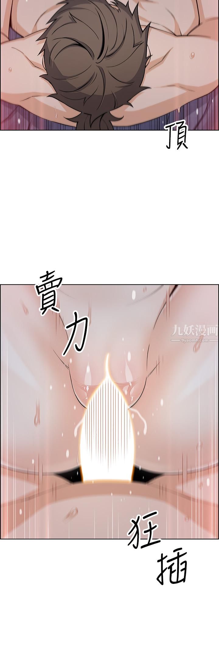 《卖豆腐的母女们》漫画最新章节第22话 - 让老板娘体验绝顶高潮免费下拉式在线观看章节第【7】张图片