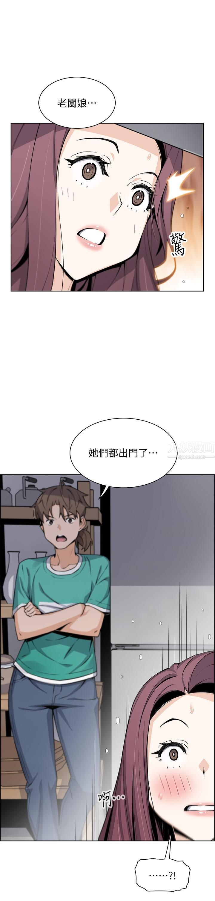 《卖豆腐的母女们》漫画最新章节第22话 - 让老板娘体验绝顶高潮免费下拉式在线观看章节第【37】张图片