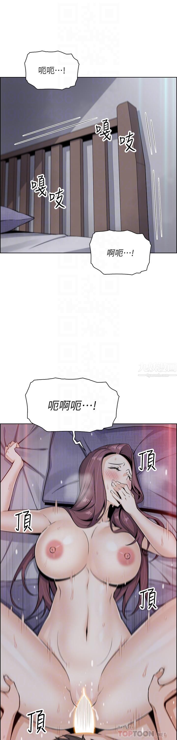 《卖豆腐的母女们》漫画最新章节第22话 - 让老板娘体验绝顶高潮免费下拉式在线观看章节第【6】张图片