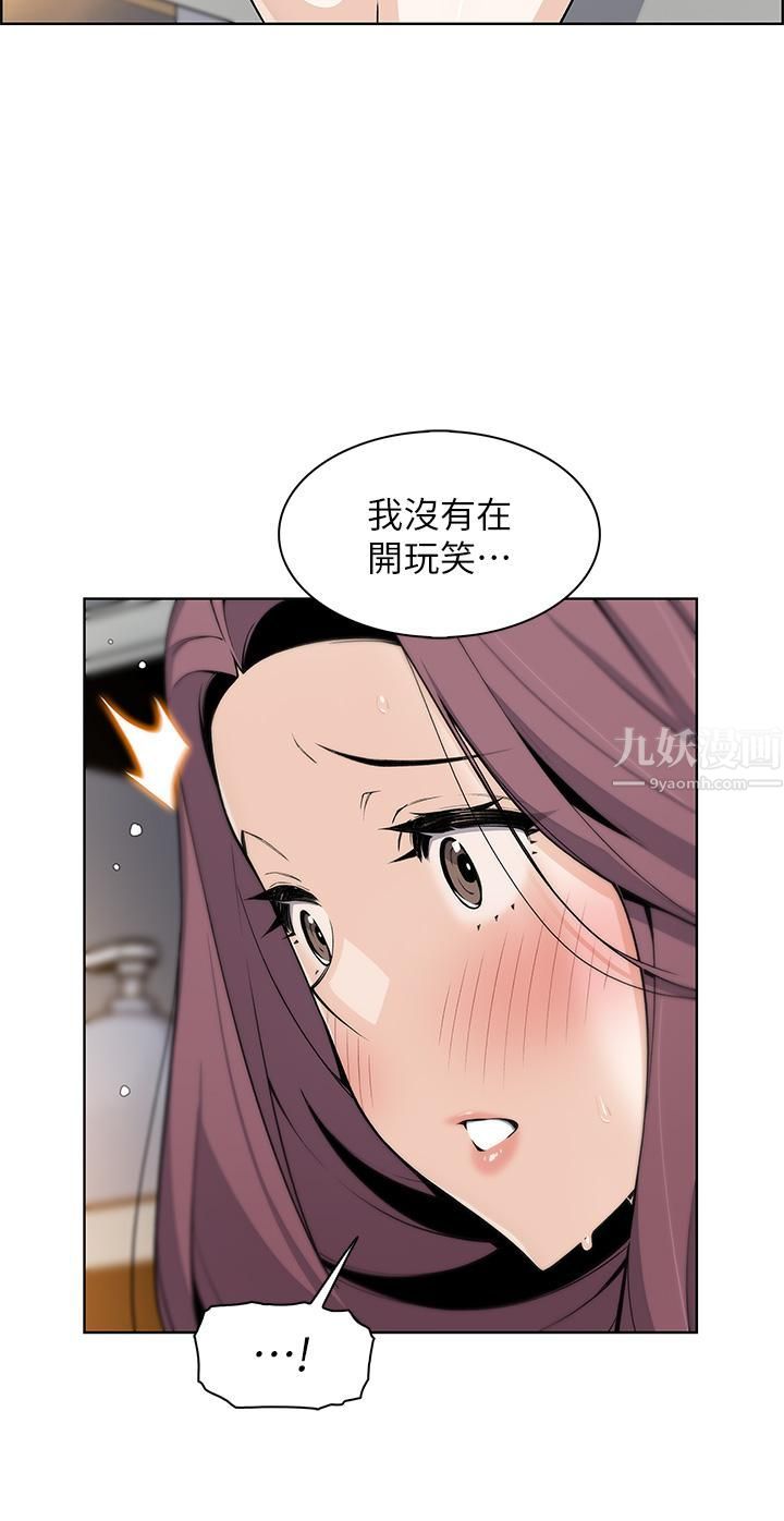 《卖豆腐的母女们》漫画最新章节第23话 - 渴求肉棒的晶卉♥免费下拉式在线观看章节第【5】张图片