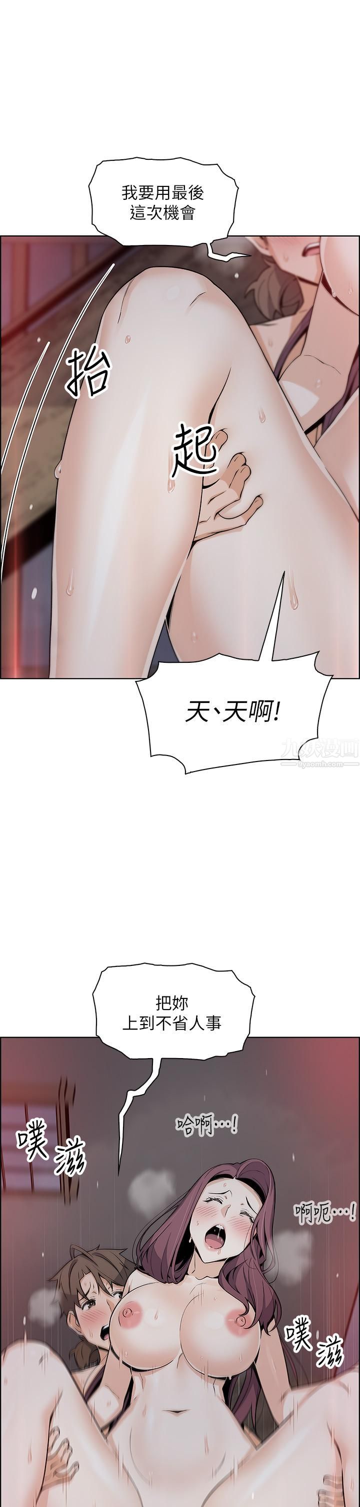 《卖豆腐的母女们》漫画最新章节第23话 - 渴求肉棒的晶卉♥免费下拉式在线观看章节第【37】张图片