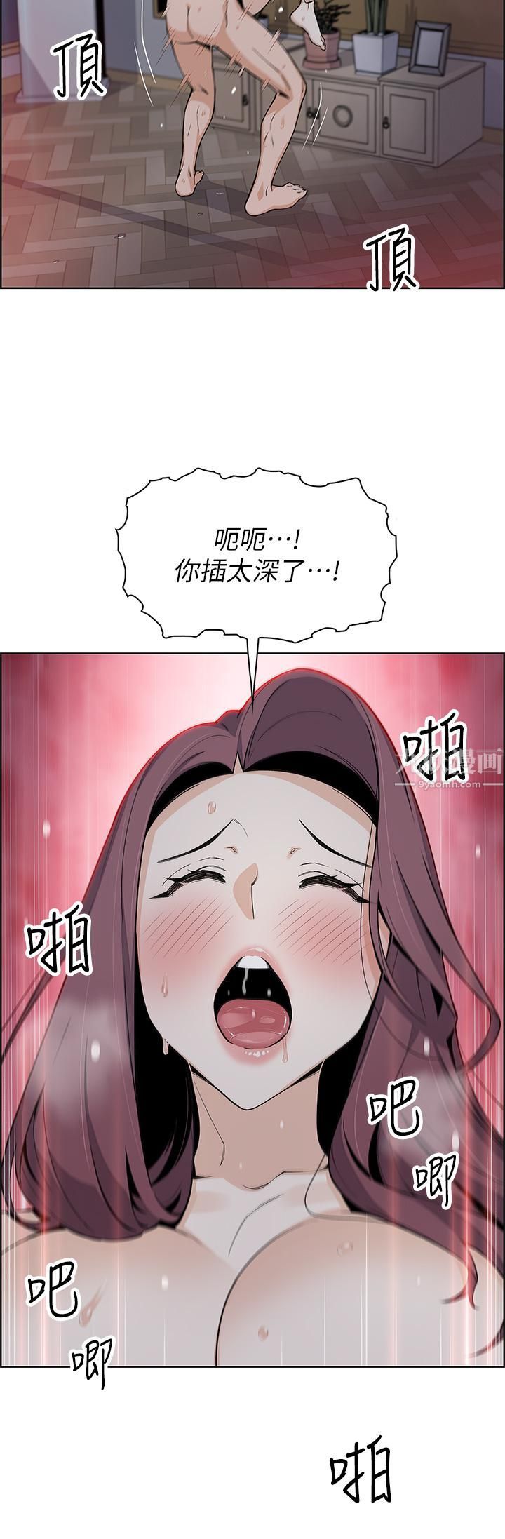 《卖豆腐的母女们》漫画最新章节第23话 - 渴求肉棒的晶卉♥免费下拉式在线观看章节第【40】张图片