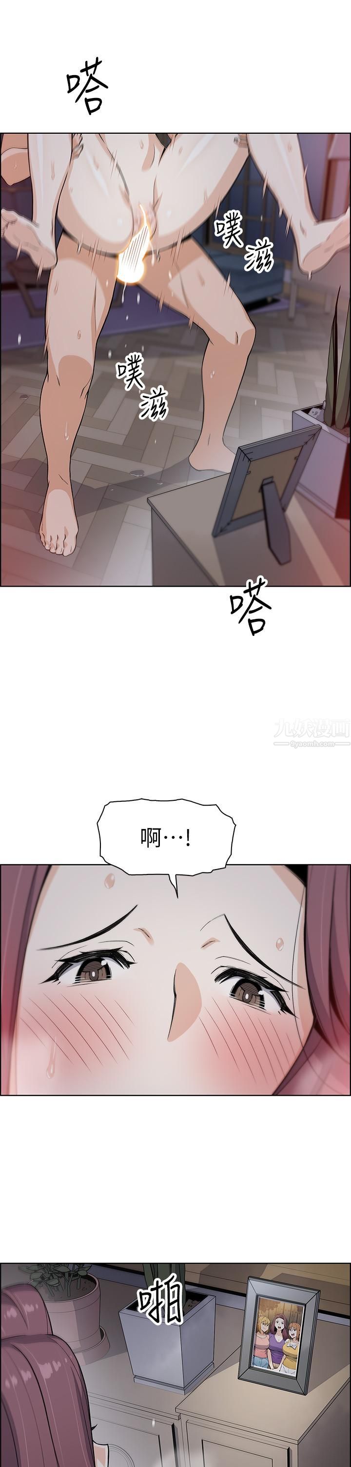 《卖豆腐的母女们》漫画最新章节第23话 - 渴求肉棒的晶卉♥免费下拉式在线观看章节第【41】张图片