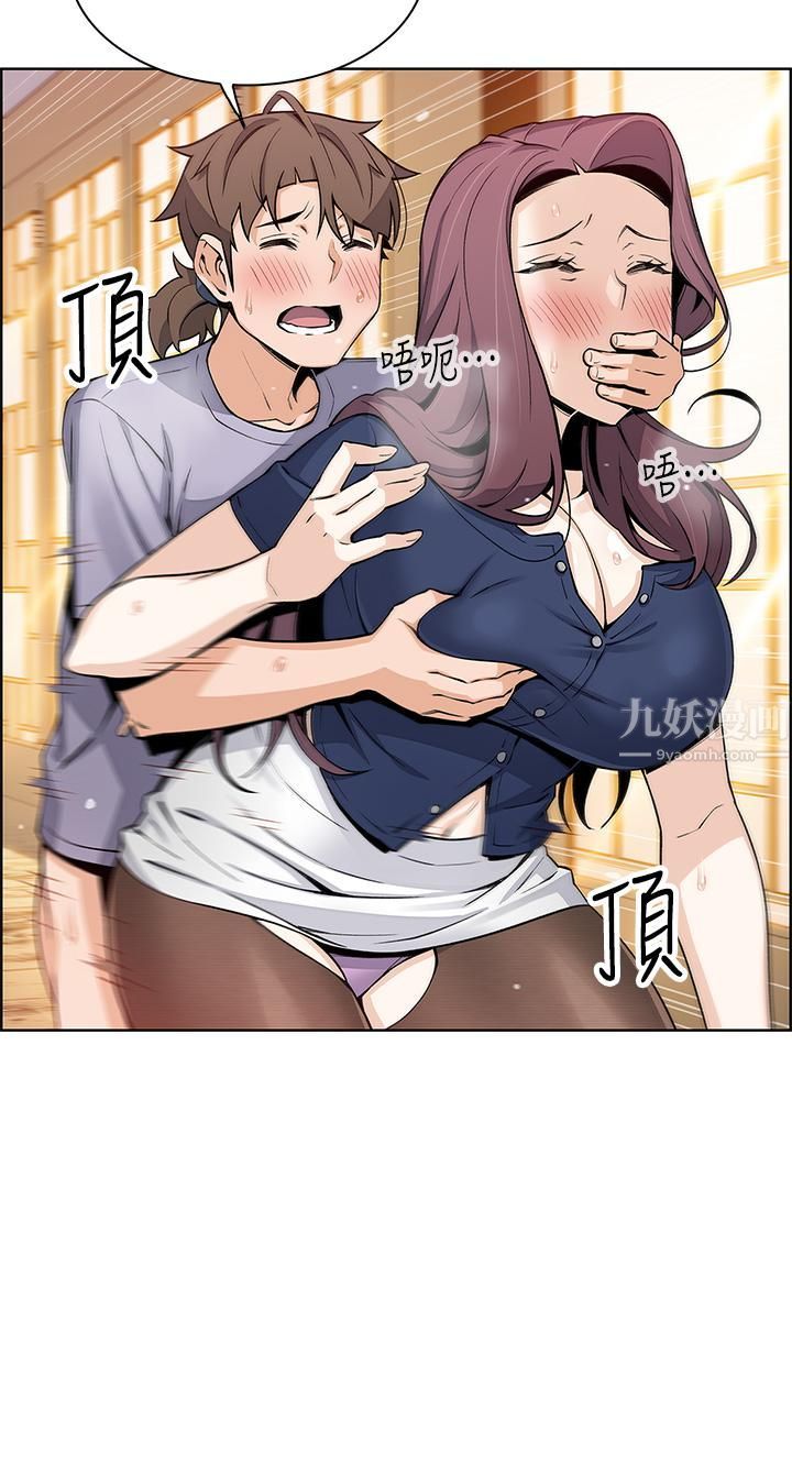 《卖豆腐的母女们》漫画最新章节第24话 - 在客人包厢隔壁做爱免费下拉式在线观看章节第【41】张图片