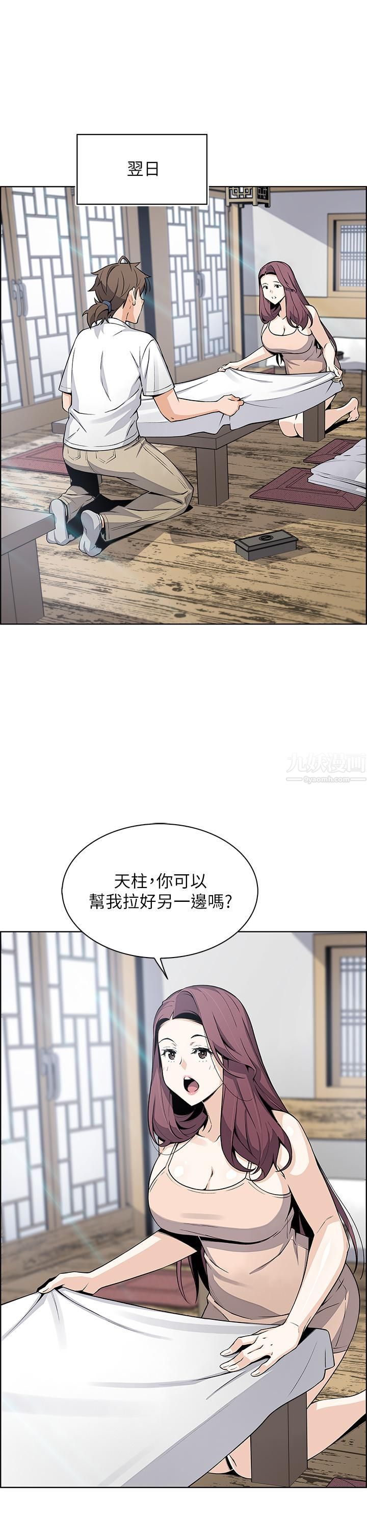 《卖豆腐的母女们》漫画最新章节第25话 - 明明就很爽还嘴硬免费下拉式在线观看章节第【17】张图片