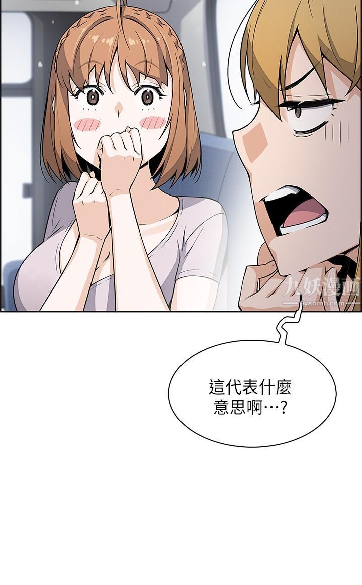 《卖豆腐的母女们》漫画最新章节第25话 - 明明就很爽还嘴硬免费下拉式在线观看章节第【31】张图片