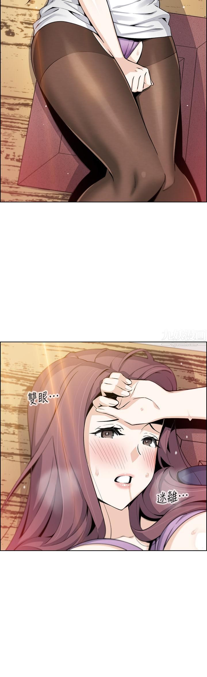 《卖豆腐的母女们》漫画最新章节第25话 - 明明就很爽还嘴硬免费下拉式在线观看章节第【5】张图片