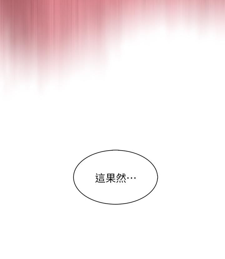 《卖豆腐的母女们》漫画最新章节第25话 - 明明就很爽还嘴硬免费下拉式在线观看章节第【36】张图片