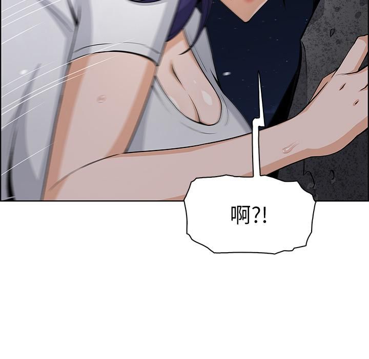 《卖豆腐的母女们》漫画最新章节第26话 - 和老师回味粗暴性爱免费下拉式在线观看章节第【36】张图片