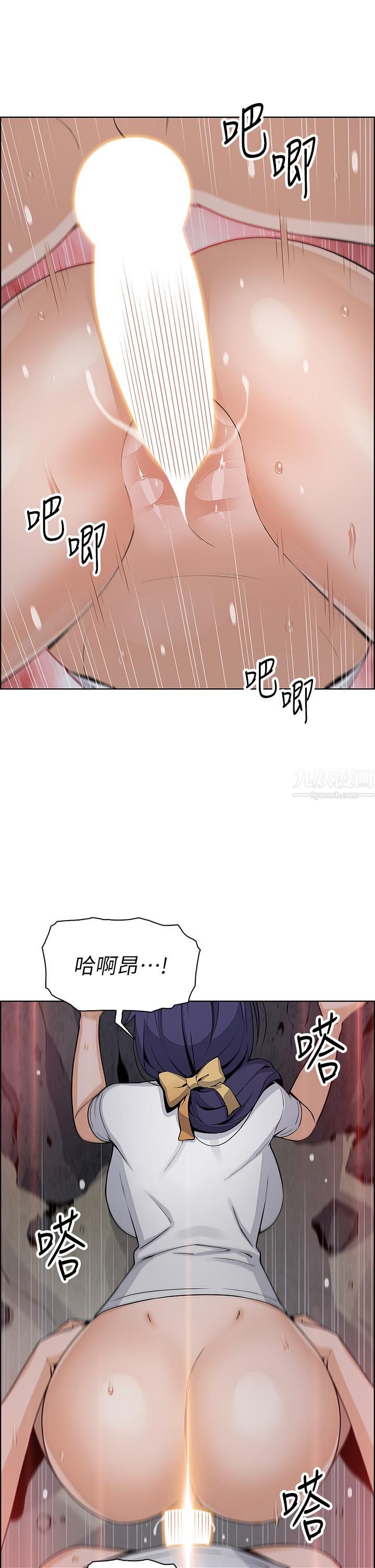 《卖豆腐的母女们》漫画最新章节第26话 - 和老师回味粗暴性爱免费下拉式在线观看章节第【42】张图片