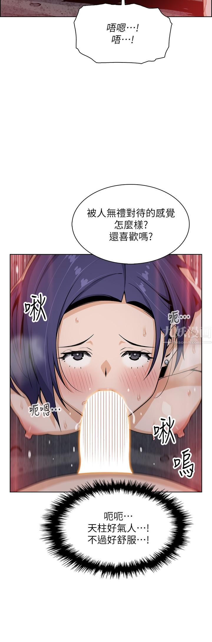 《卖豆腐的母女们》漫画最新章节第28话 - 请射给仁娜满满的精液免费下拉式在线观看章节第【13】张图片