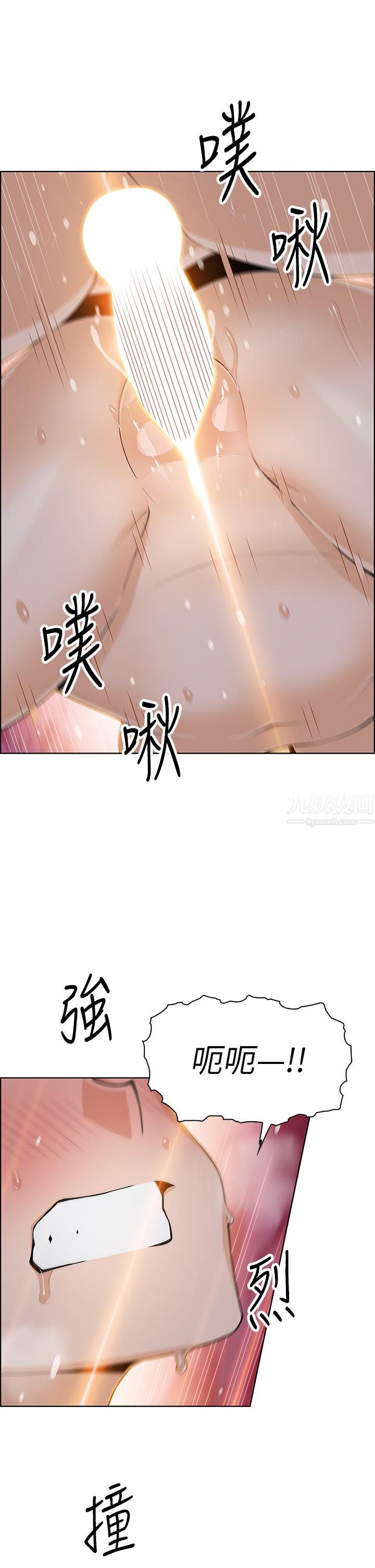 《卖豆腐的母女们》漫画最新章节第28话 - 请射给仁娜满满的精液免费下拉式在线观看章节第【32】张图片