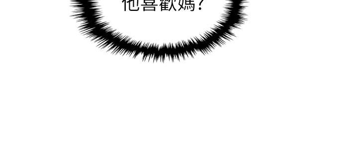 《卖豆腐的母女们》漫画最新章节第28话 - 请射给仁娜满满的精液免费下拉式在线观看章节第【3】张图片