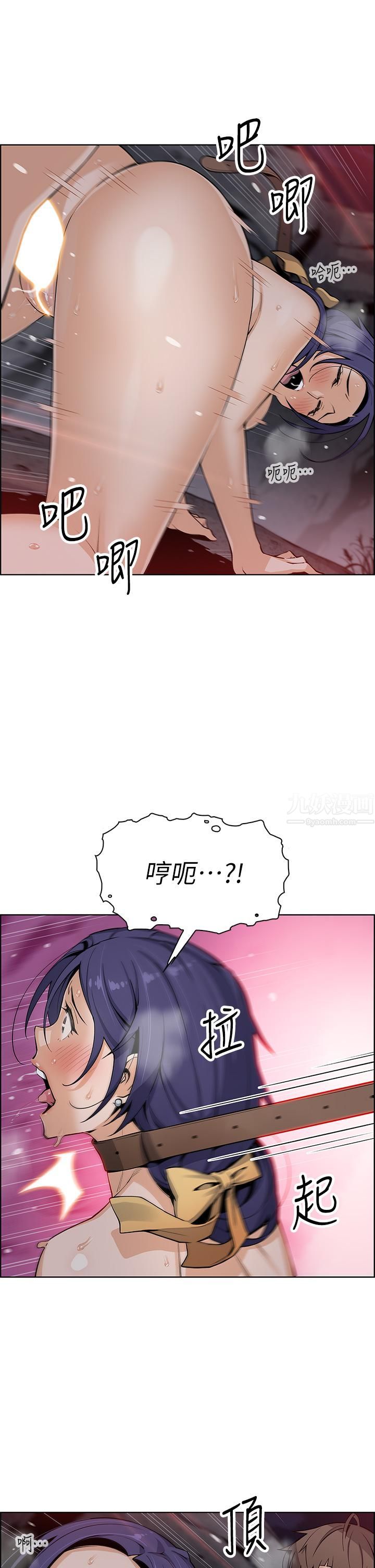 《卖豆腐的母女们》漫画最新章节第28话 - 请射给仁娜满满的精液免费下拉式在线观看章节第【22】张图片