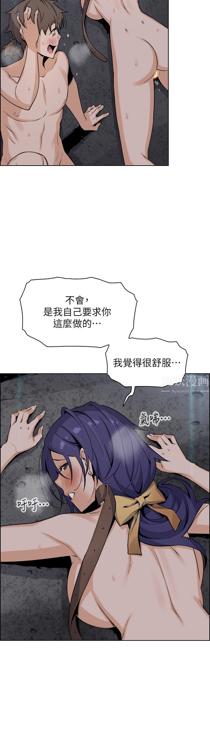 《卖豆腐的母女们》漫画最新章节第28话 - 请射给仁娜满满的精液免费下拉式在线观看章节第【35】张图片