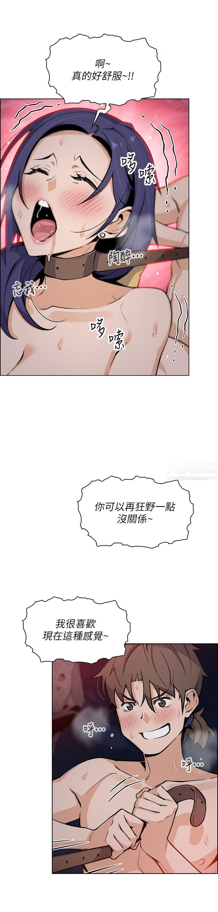 《卖豆腐的母女们》漫画最新章节第28话 - 请射给仁娜满满的精液免费下拉式在线观看章节第【24】张图片