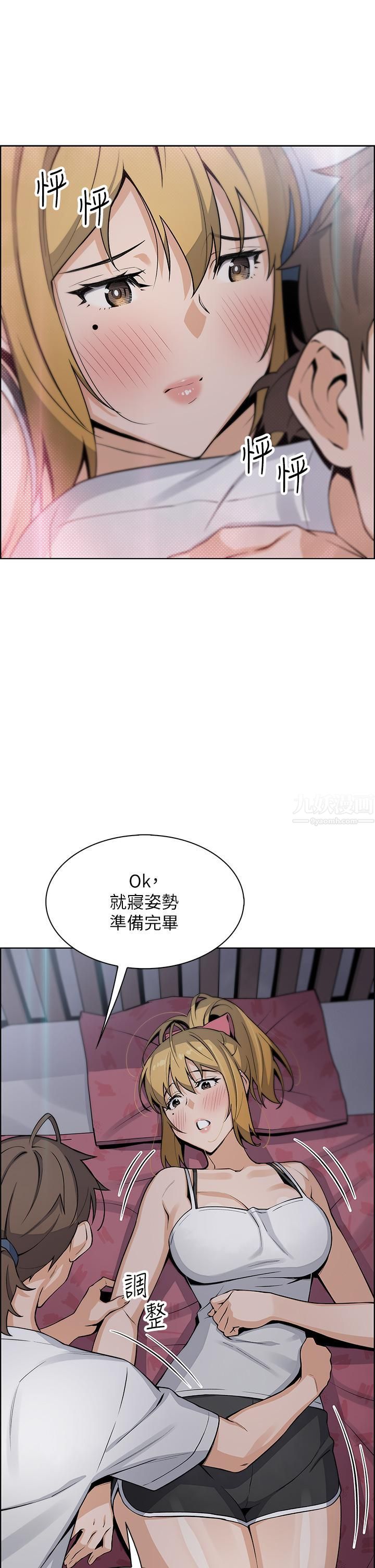 《卖豆腐的母女们》漫画最新章节第29话 - 芷芸的魅惑体香免费下拉式在线观看章节第【47】张图片