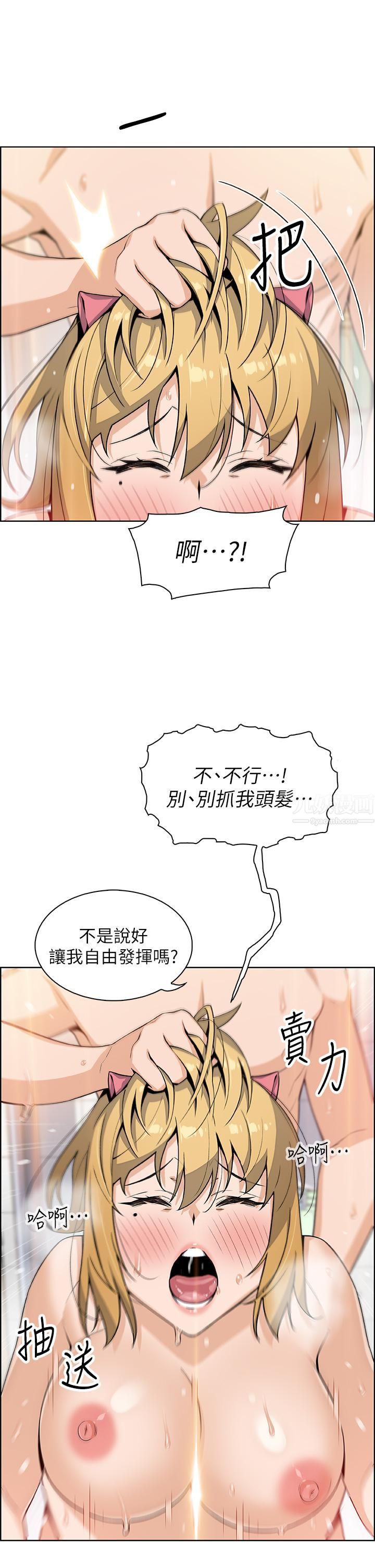 《卖豆腐的母女们》漫画最新章节第30话 - 攻略芷芸的处女穴免费下拉式在线观看章节第【41】张图片