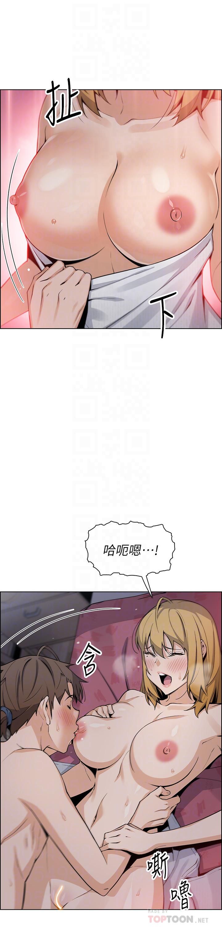 《卖豆腐的母女们》漫画最新章节第31话 - 人体榨精机免费下拉式在线观看章节第【14】张图片