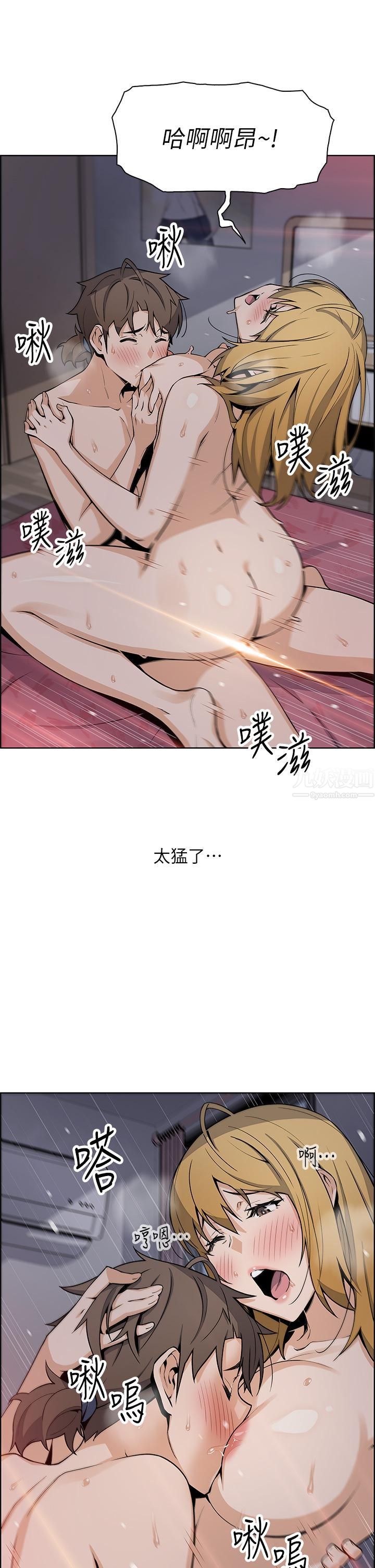 《卖豆腐的母女们》漫画最新章节第31话 - 人体榨精机免费下拉式在线观看章节第【30】张图片