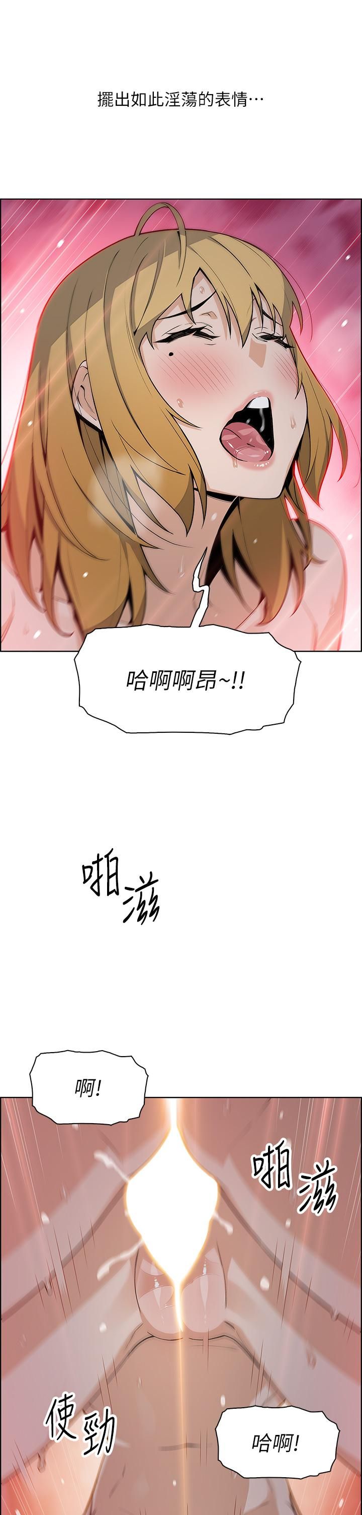 《卖豆腐的母女们》漫画最新章节第31话 - 人体榨精机免费下拉式在线观看章节第【37】张图片