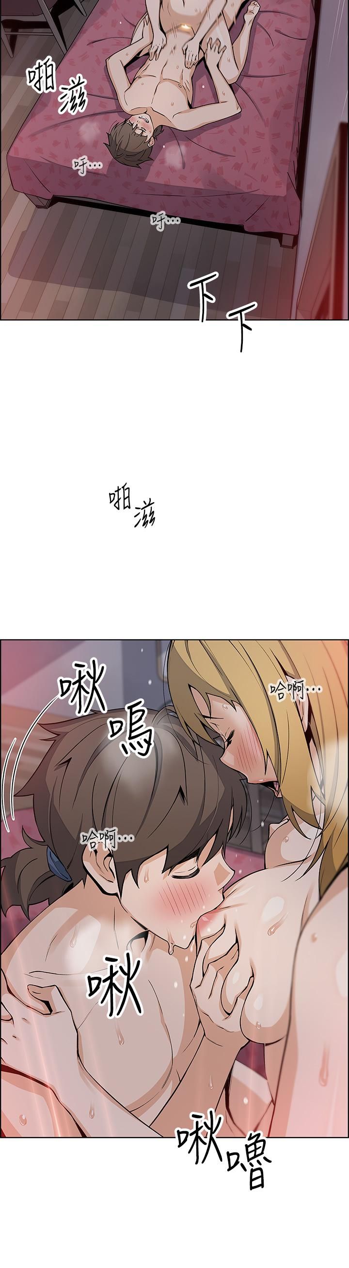 《卖豆腐的母女们》漫画最新章节第31话 - 人体榨精机免费下拉式在线观看章节第【29】张图片