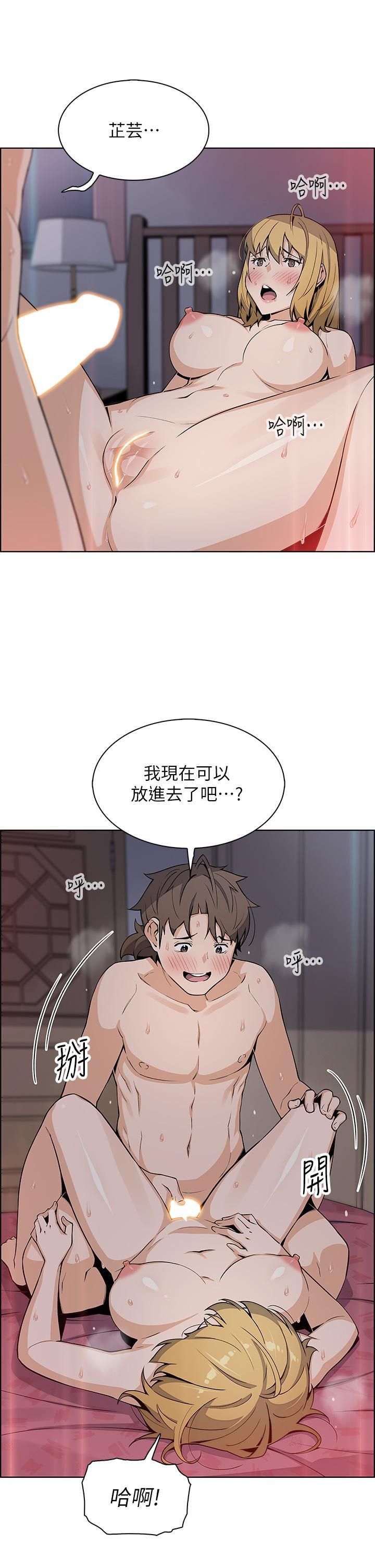 《卖豆腐的母女们》漫画最新章节第31话 - 人体榨精机免费下拉式在线观看章节第【19】张图片