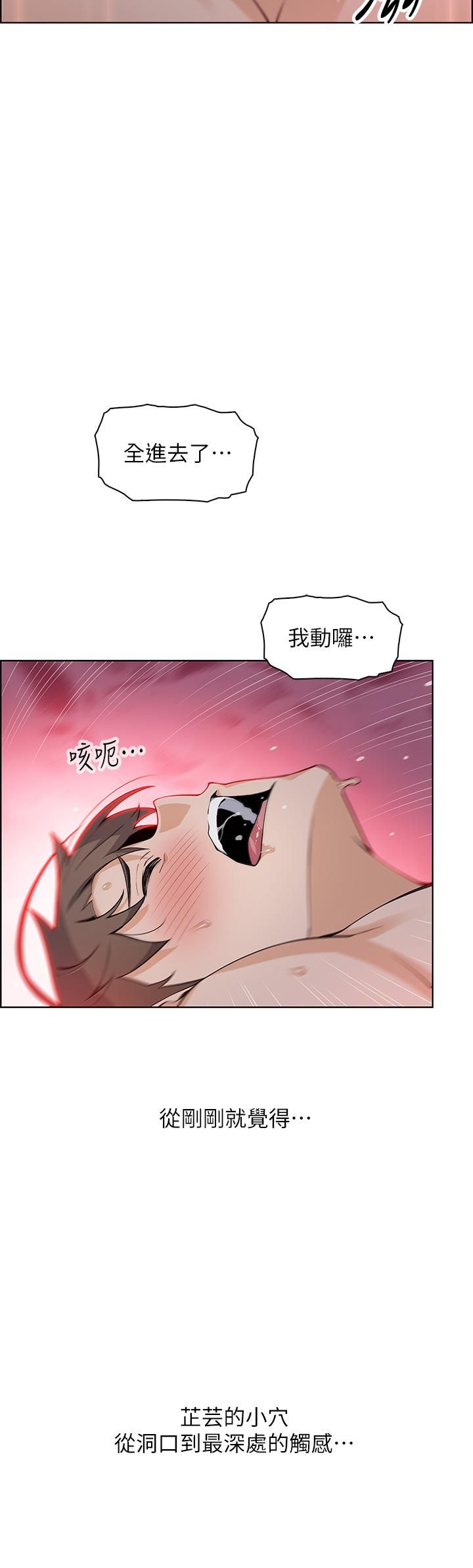 《卖豆腐的母女们》漫画最新章节第31话 - 人体榨精机免费下拉式在线观看章节第【24】张图片