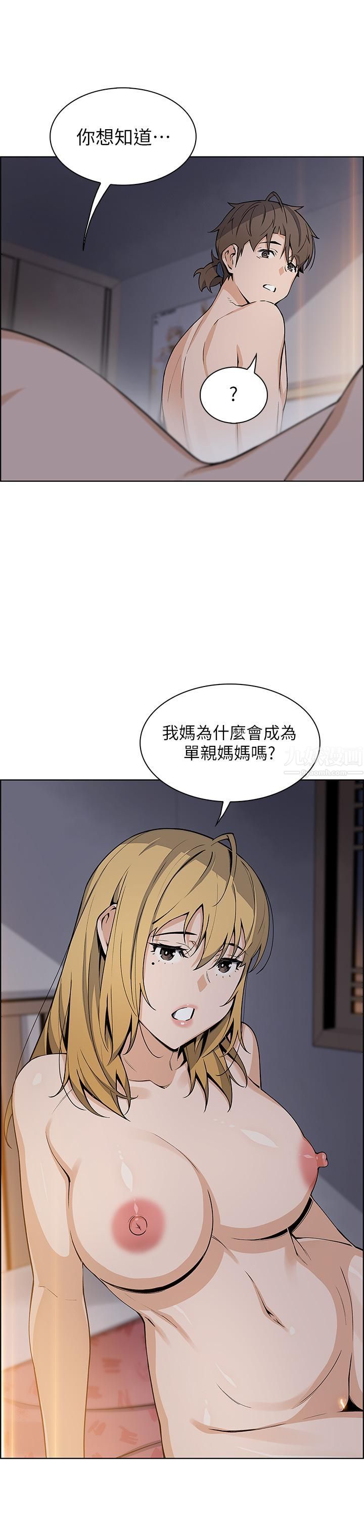 《卖豆腐的母女们》漫画最新章节第32话 - 角色扮演的快感免费下拉式在线观看章节第【40】张图片