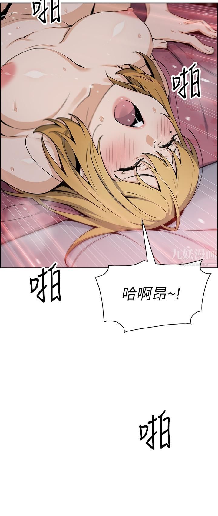 《卖豆腐的母女们》漫画最新章节第32话 - 角色扮演的快感免费下拉式在线观看章节第【30】张图片