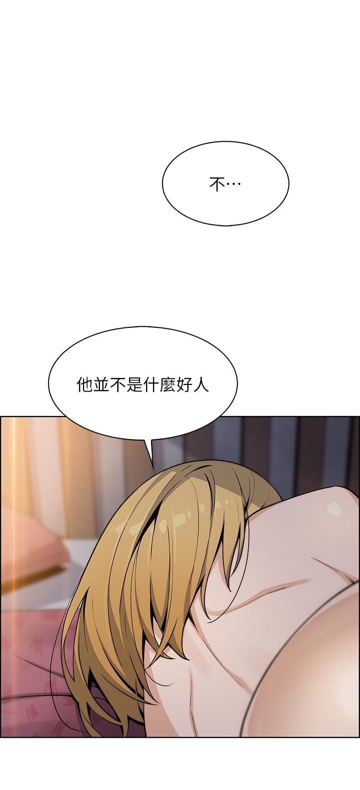 《卖豆腐的母女们》漫画最新章节第32话 - 角色扮演的快感免费下拉式在线观看章节第【39】张图片