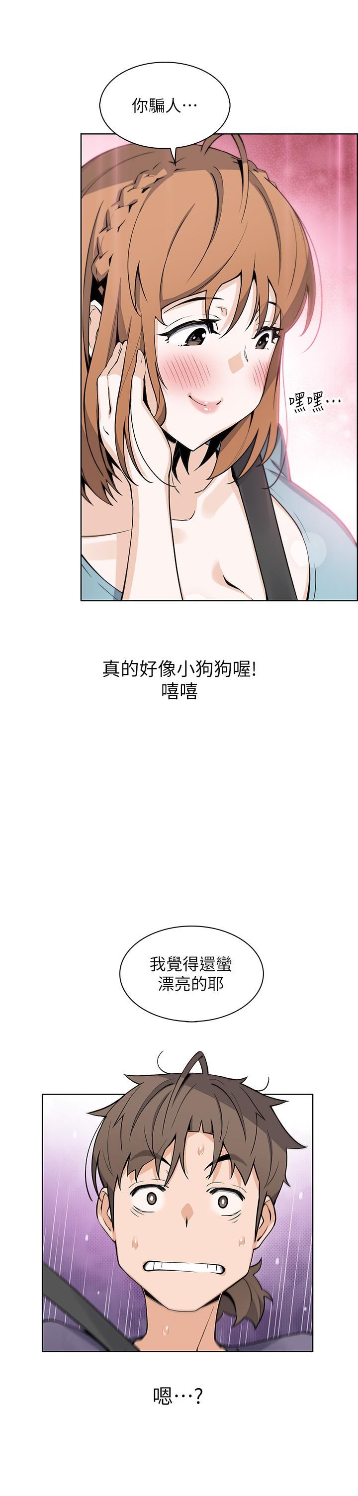 《卖豆腐的母女们》漫画最新章节第33话 - 足技惊人的雅莹姊免费下拉式在线观看章节第【27】张图片