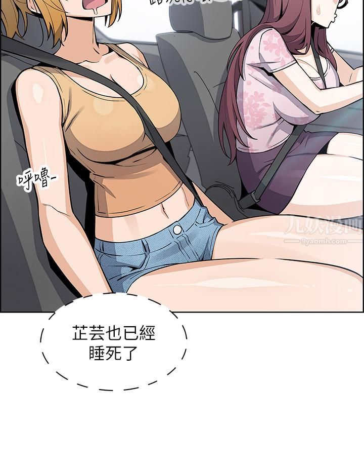 《卖豆腐的母女们》漫画最新章节第33话 - 足技惊人的雅莹姊免费下拉式在线观看章节第【34】张图片