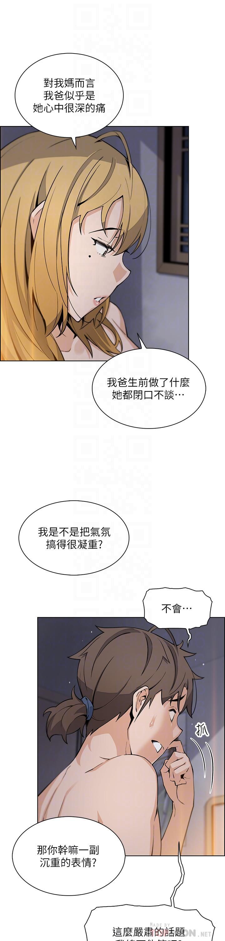 《卖豆腐的母女们》漫画最新章节第33话 - 足技惊人的雅莹姊免费下拉式在线观看章节第【14】张图片