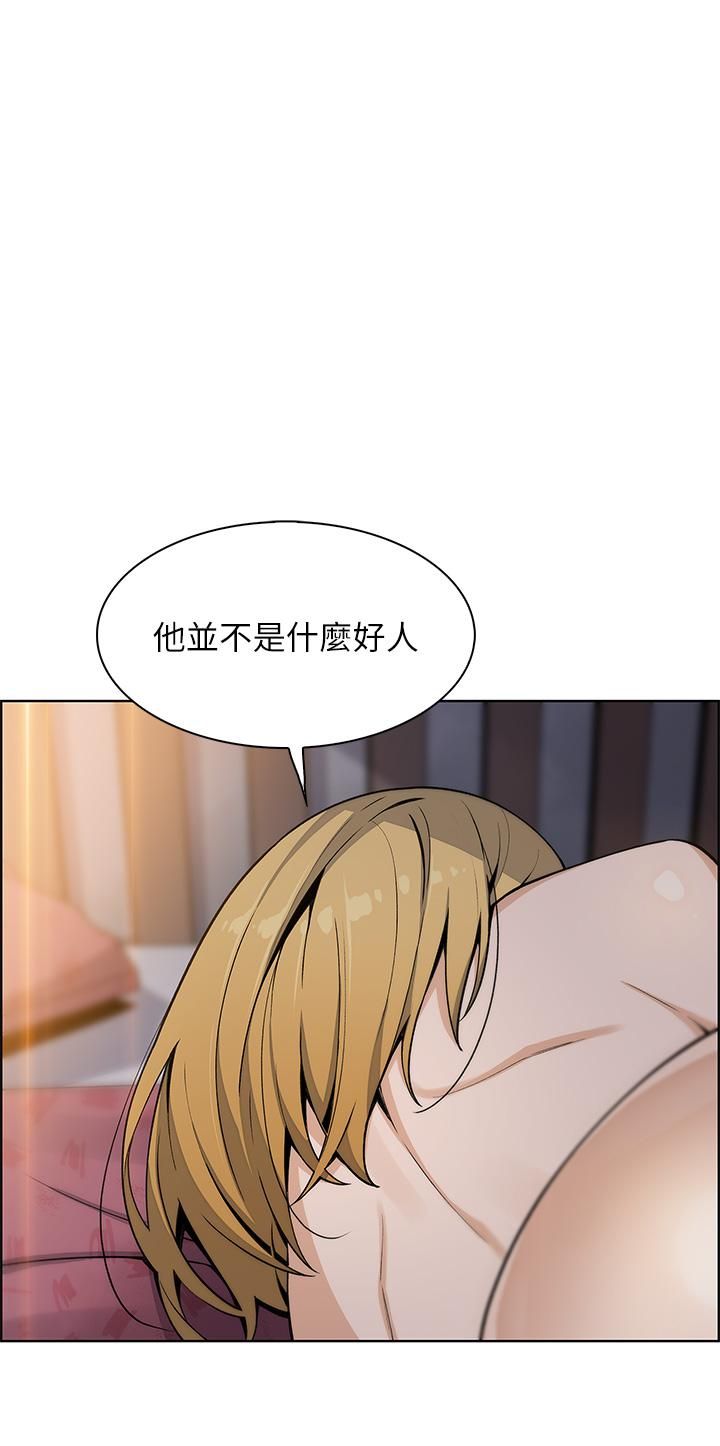 《卖豆腐的母女们》漫画最新章节第33话 - 足技惊人的雅莹姊免费下拉式在线观看章节第【1】张图片