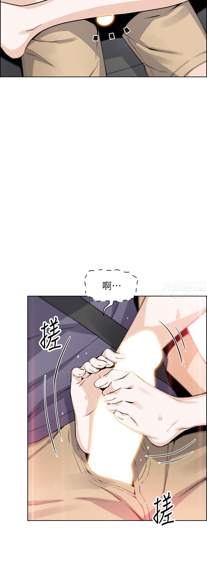 《卖豆腐的母女们》漫画最新章节第33话 - 足技惊人的雅莹姊免费下拉式在线观看章节第【42】张图片