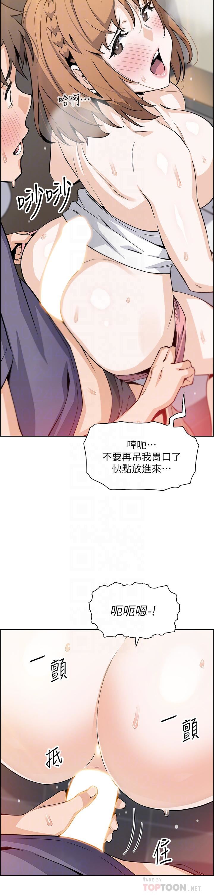 《卖豆腐的母女们》漫画最新章节第34话 - 跟雅莹姊解锁新玩法❤免费下拉式在线观看章节第【18】张图片