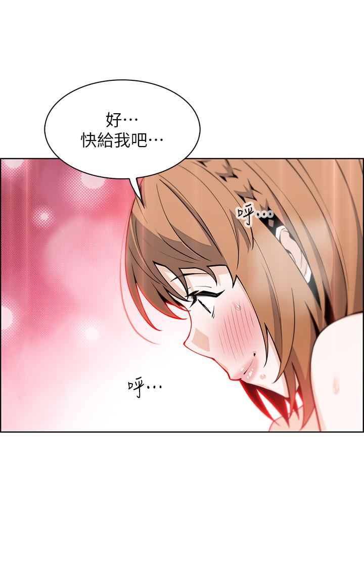 《卖豆腐的母女们》漫画最新章节第34话 - 跟雅莹姊解锁新玩法❤免费下拉式在线观看章节第【35】张图片