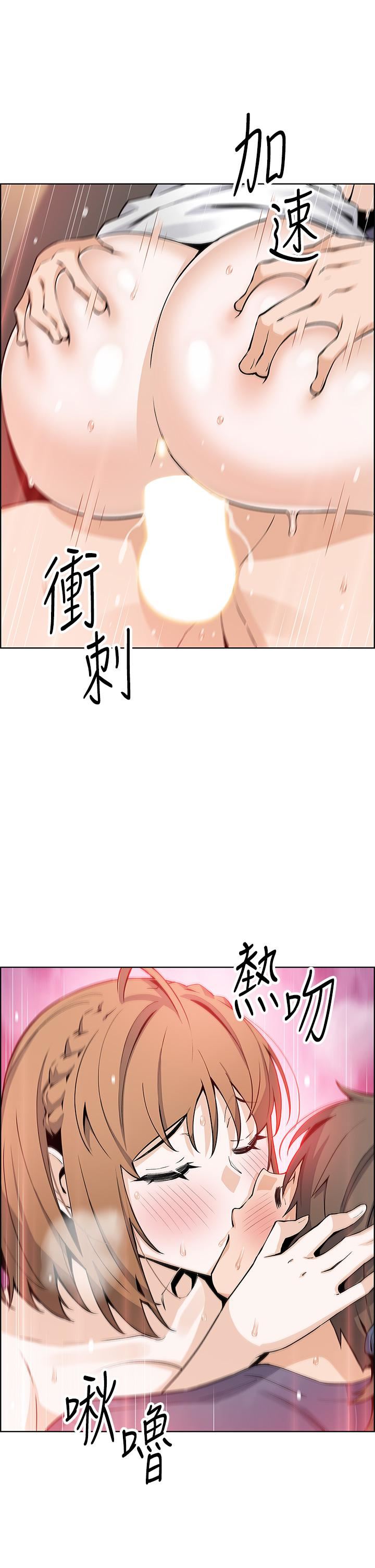 《卖豆腐的母女们》漫画最新章节第34话 - 跟雅莹姊解锁新玩法❤免费下拉式在线观看章节第【36】张图片