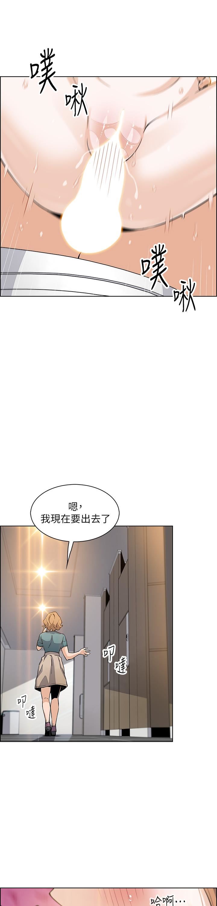 《卖豆腐的母女们》漫画最新章节第34话 - 跟雅莹姊解锁新玩法❤免费下拉式在线观看章节第【32】张图片