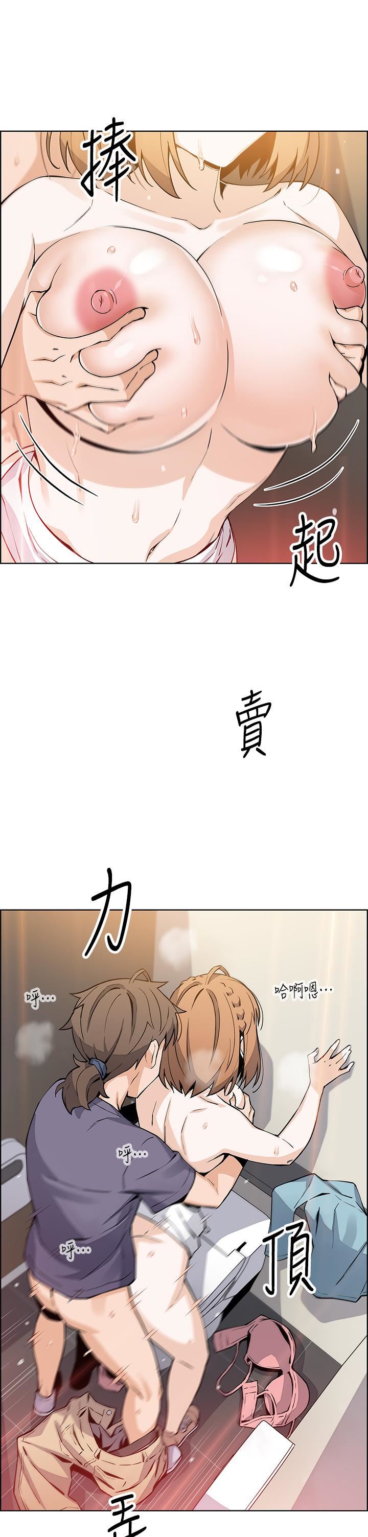 《卖豆腐的母女们》漫画最新章节第34话 - 跟雅莹姊解锁新玩法❤免费下拉式在线观看章节第【22】张图片