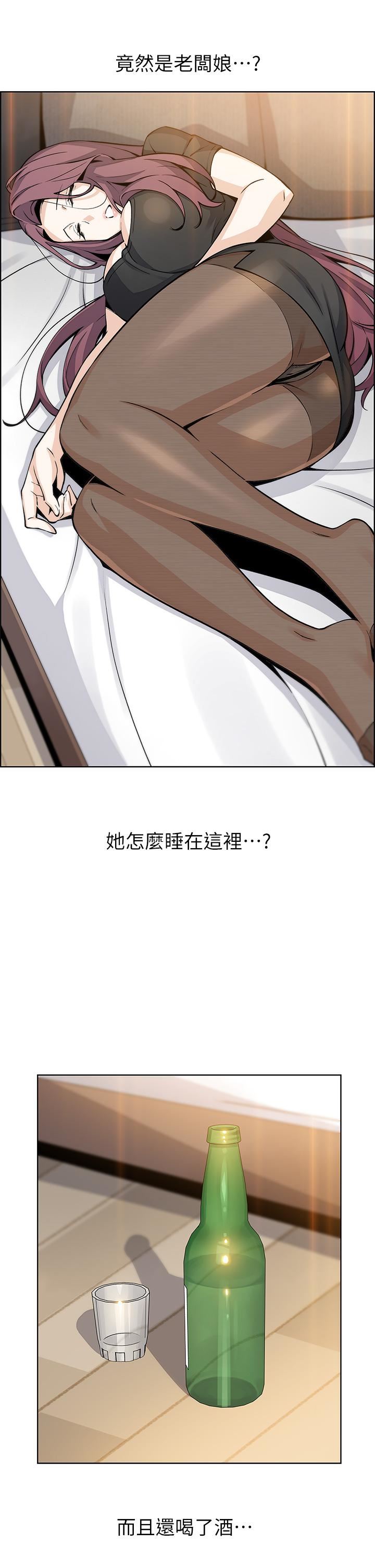 《卖豆腐的母女们》漫画最新章节第35话 - 老板娘性感的黑色装扮免费下拉式在线观看章节第【40】张图片