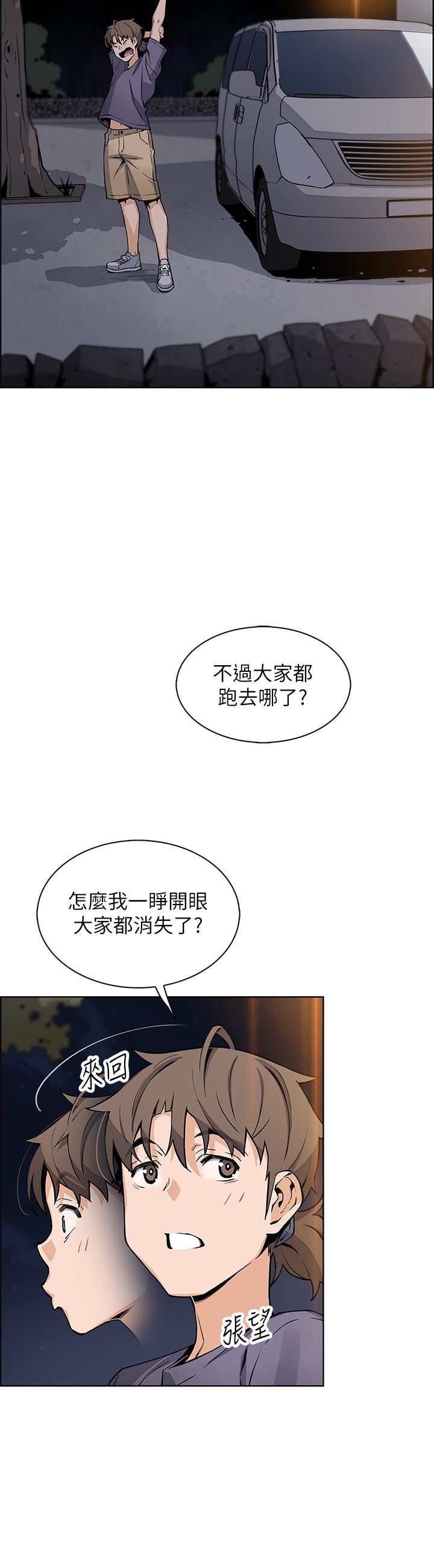 《卖豆腐的母女们》漫画最新章节第35话 - 老板娘性感的黑色装扮免费下拉式在线观看章节第【11】张图片