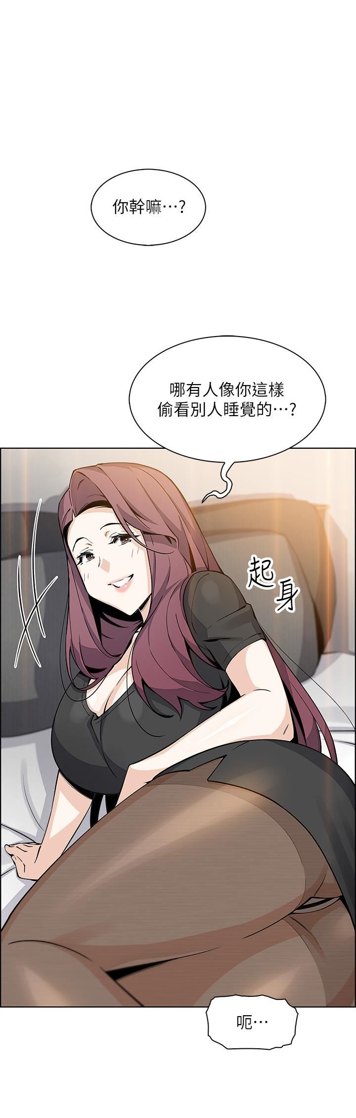 《卖豆腐的母女们》漫画最新章节第35话 - 老板娘性感的黑色装扮免费下拉式在线观看章节第【45】张图片