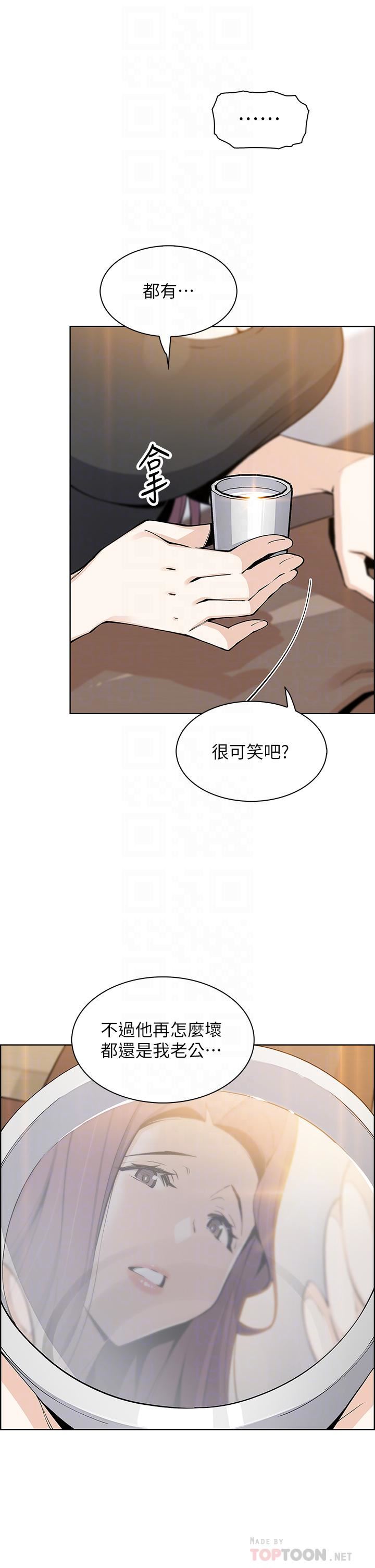 《卖豆腐的母女们》漫画最新章节第36话 - 无法克制欲望的晶卉免费下拉式在线观看章节第【10】张图片