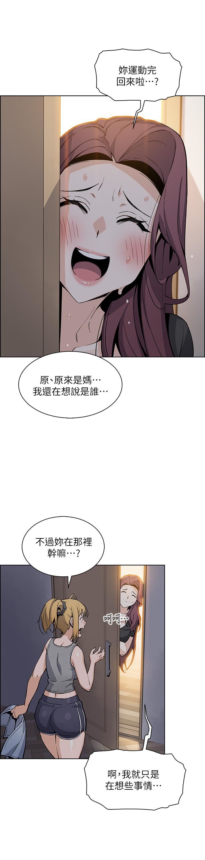 《卖豆腐的母女们》漫画最新章节第36话 - 无法克制欲望的晶卉免费下拉式在线观看章节第【30】张图片