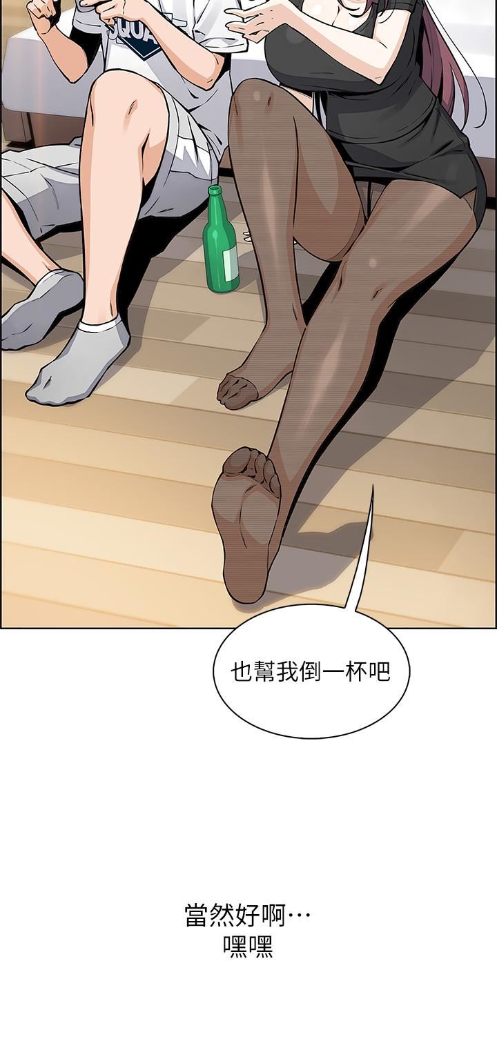 《卖豆腐的母女们》漫画最新章节第36话 - 无法克制欲望的晶卉免费下拉式在线观看章节第【2】张图片