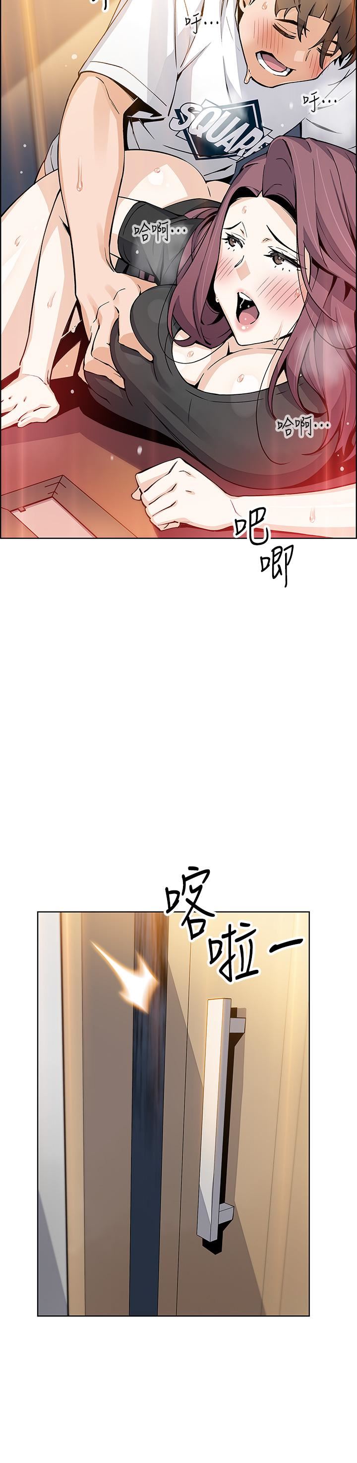 《卖豆腐的母女们》漫画最新章节第36话 - 无法克制欲望的晶卉免费下拉式在线观看章节第【27】张图片