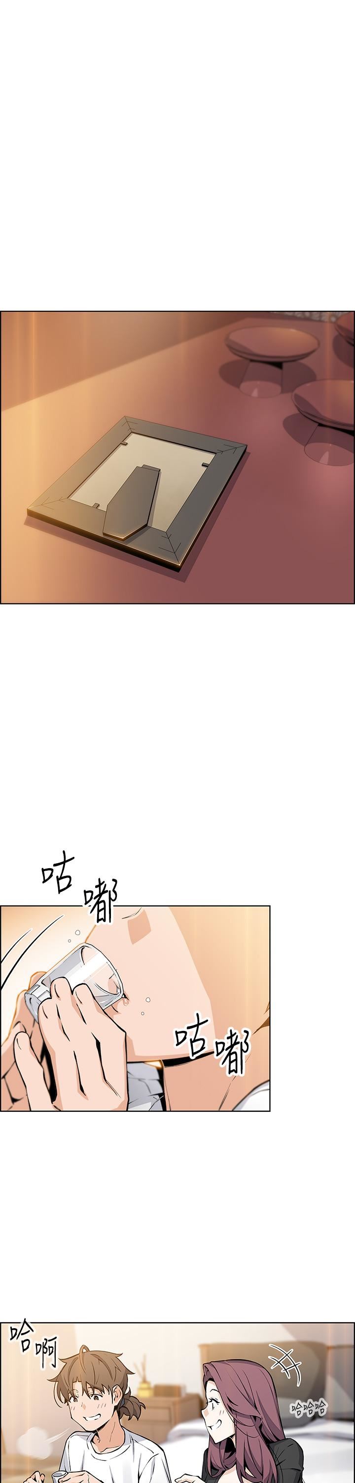 《卖豆腐的母女们》漫画最新章节第36话 - 无法克制欲望的晶卉免费下拉式在线观看章节第【1】张图片