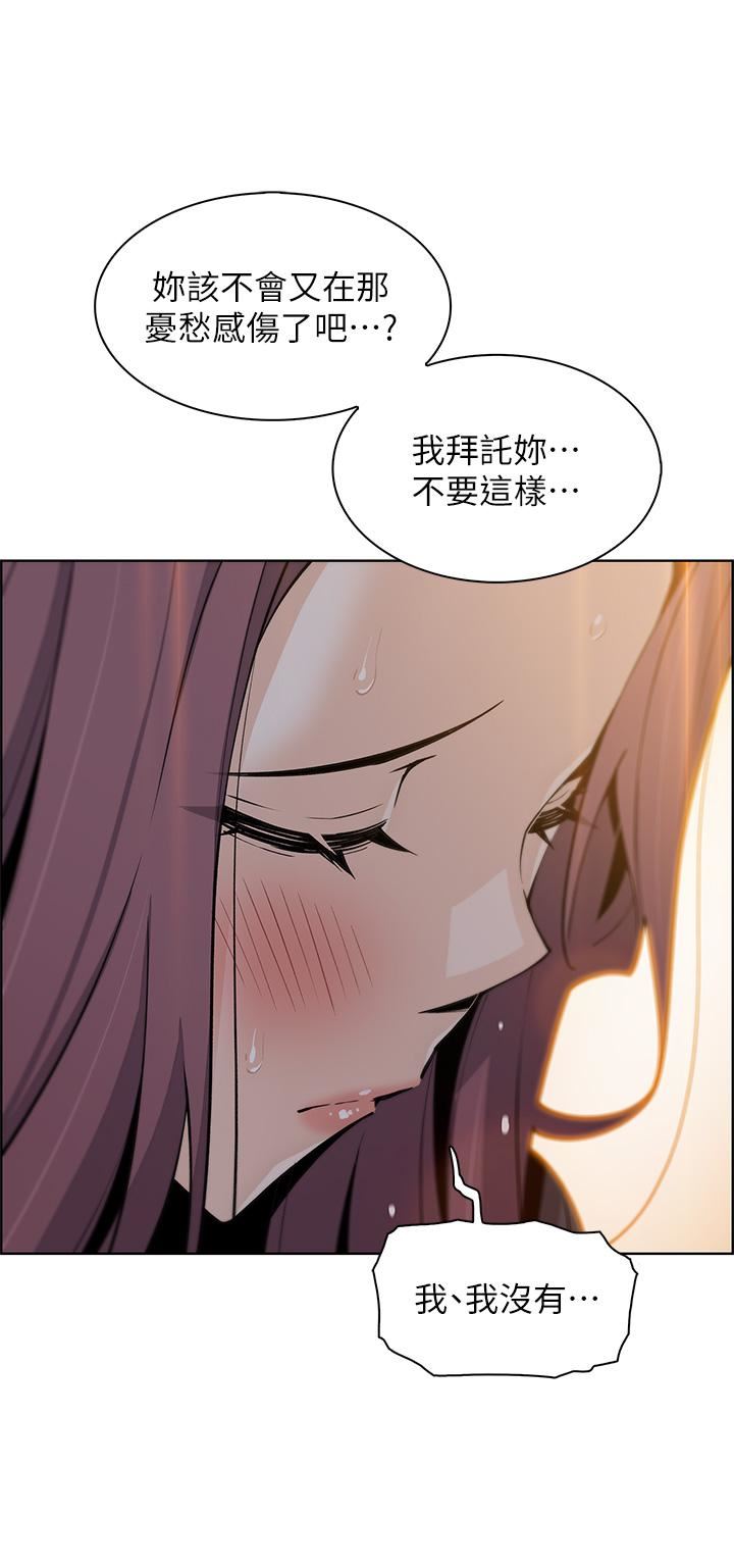 《卖豆腐的母女们》漫画最新章节第36话 - 无法克制欲望的晶卉免费下拉式在线观看章节第【31】张图片